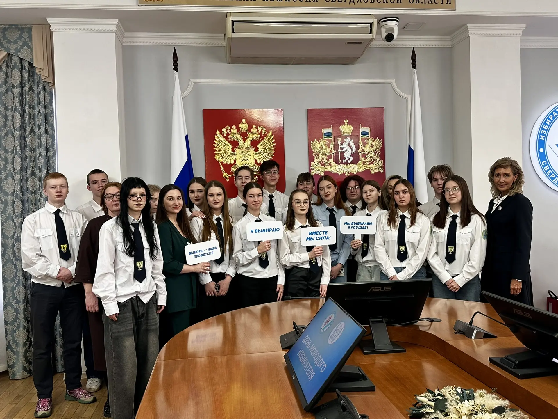 Будущие железнодорожники будут больше знать о выборах. Избирательная комиссия Свердловской области п
