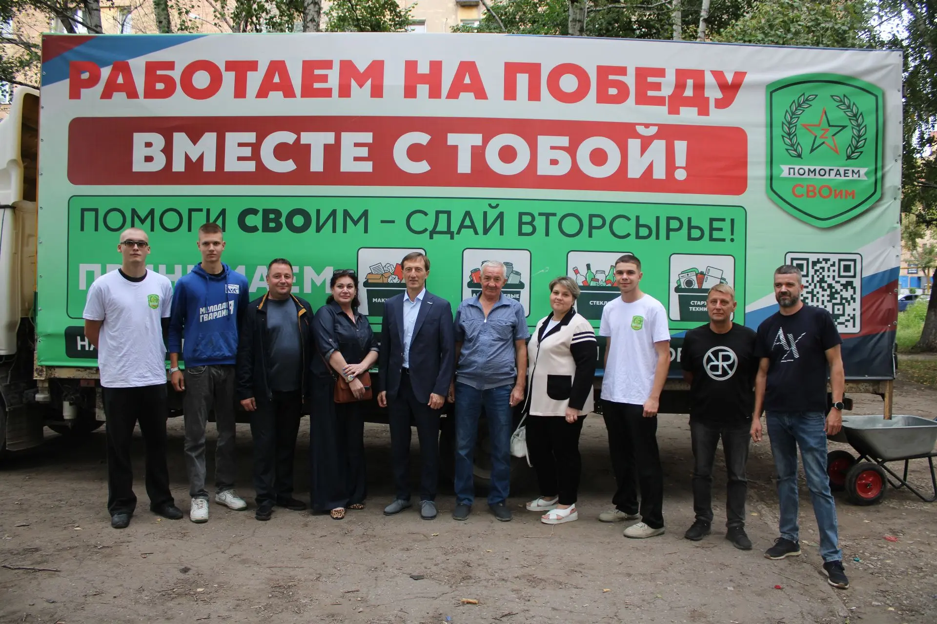 В Советском районе на улице Дыбенко, 159 прошла очередная акция масштабного патриотичес...