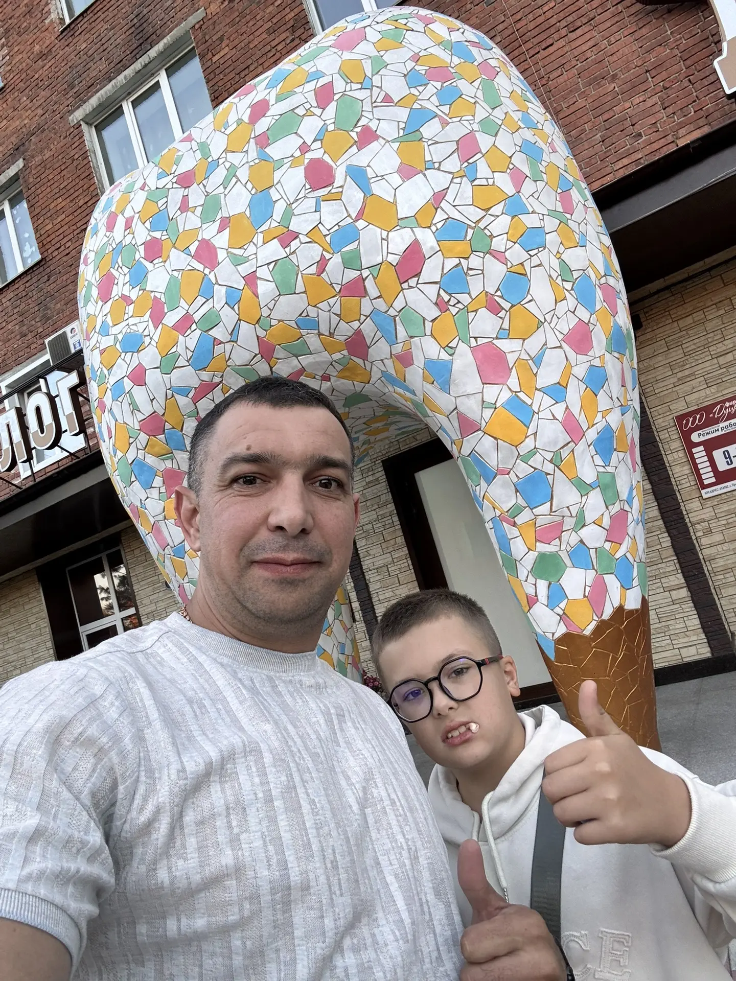 Сходили в стоматологию, ночью ждём в гости ночную фею 🧚😉