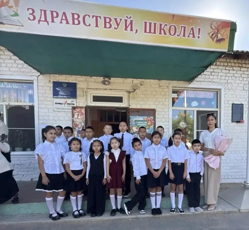 С Днем знаний!