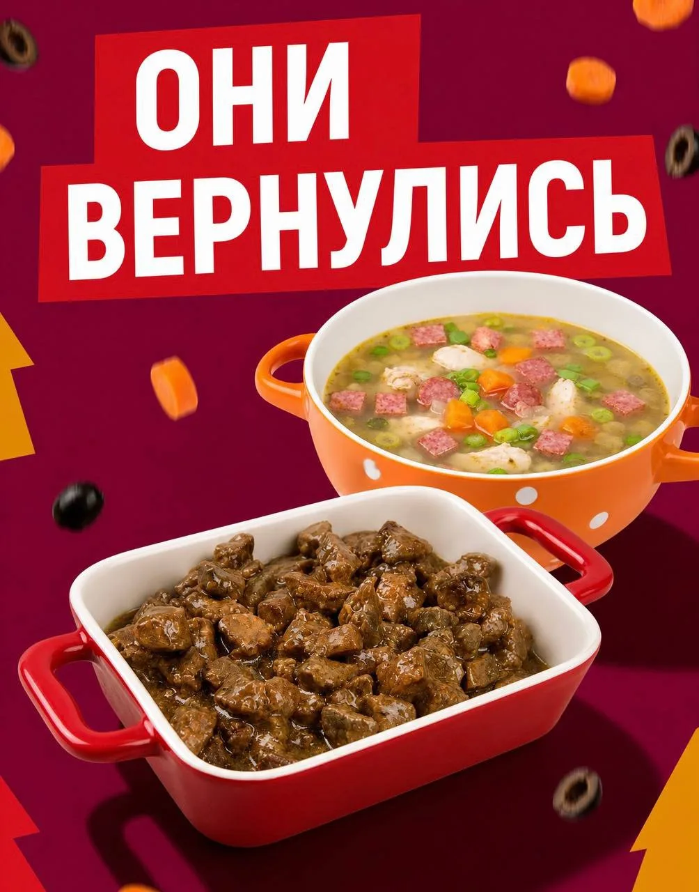 Всем привет от Пряникова 👋🏼