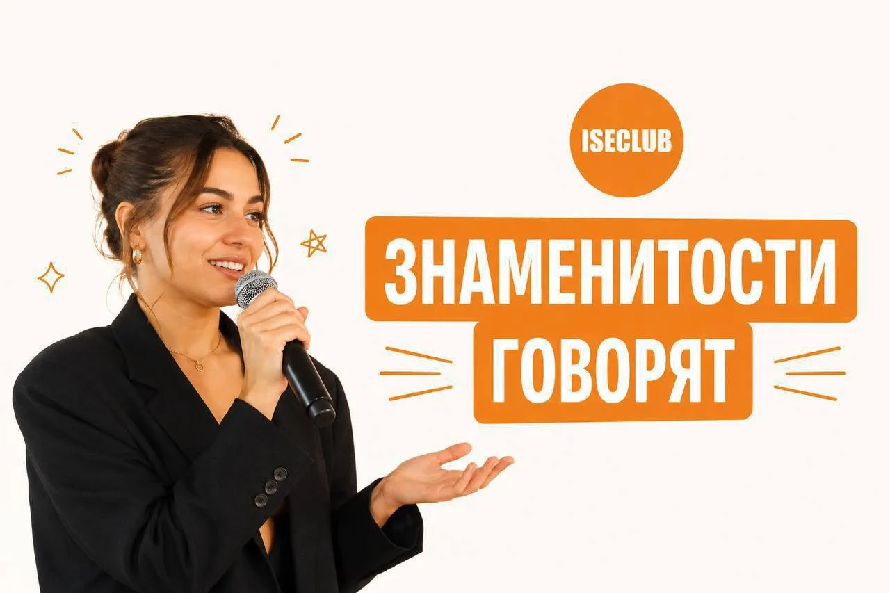 🥹🫶🏻 Ваша любимая рубрика — «Знаменитости говорят»