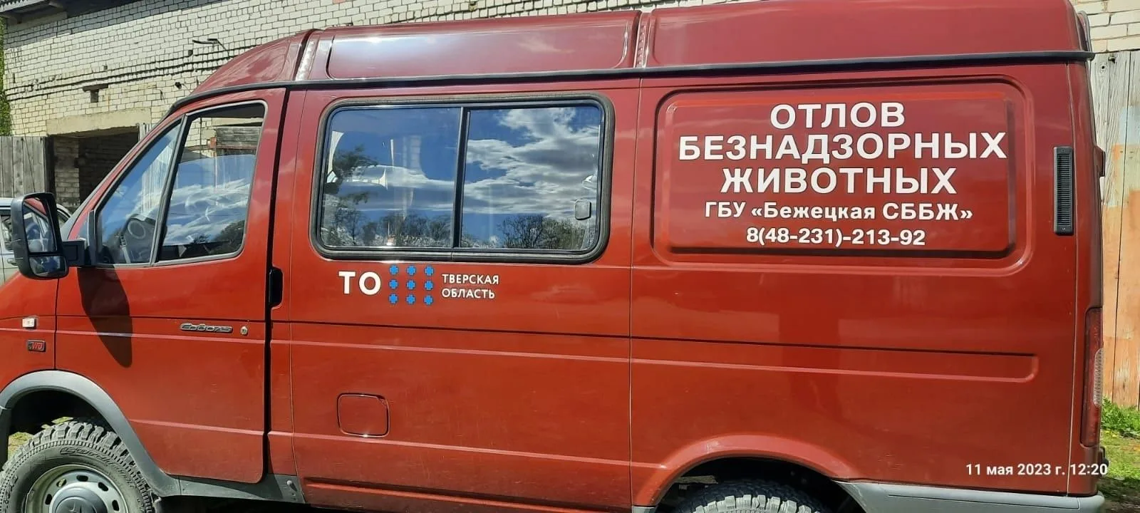 Уважаемые владельцы домашних животных!!!