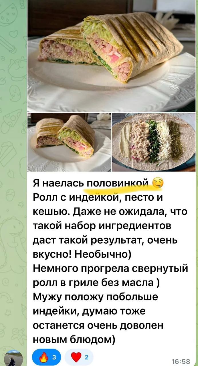 Послеродовый виш-лист