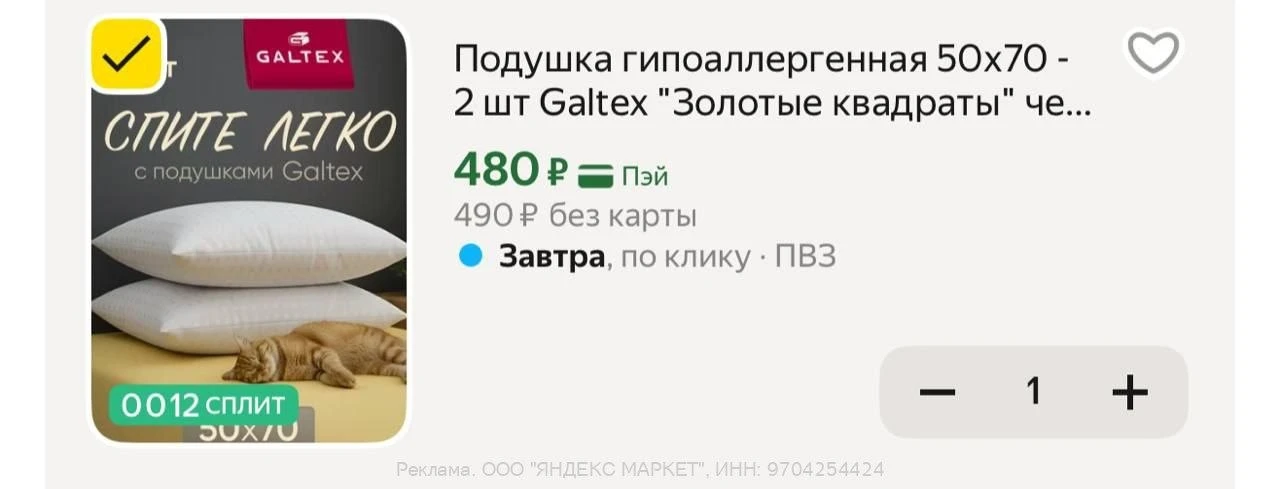 🛍Яндекс Маркет🛍