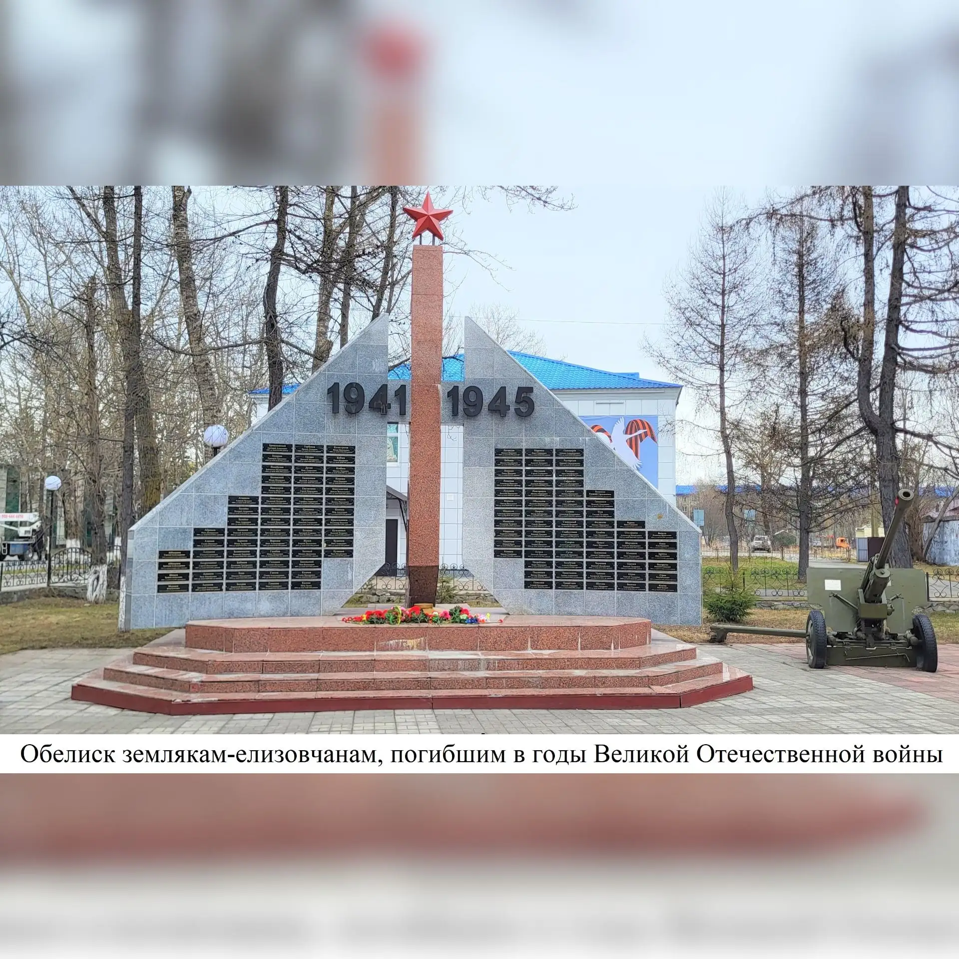 🔸22 июня – 50 лет назад (1976 г.) по распоряжению исполкома Елизовского горсовета «в ознаменование 