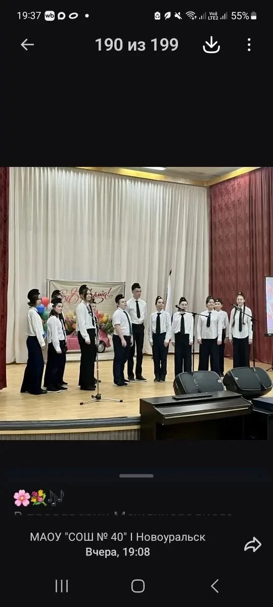 В преддверии самого нежного праздника,  6 марта🎼 хор "Лучики"  под руководством Н.В.Любимовой поздра