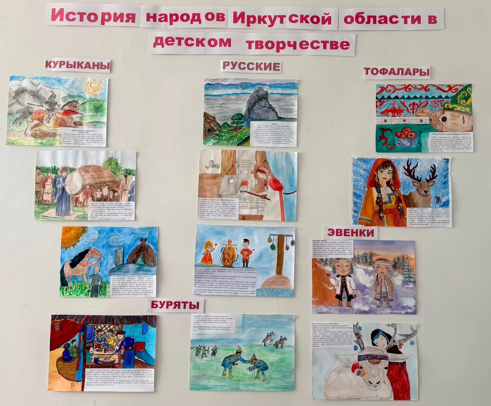 📅 30 апреля — День коренных малочисленных народов Российской Федерации. 🇷🇺