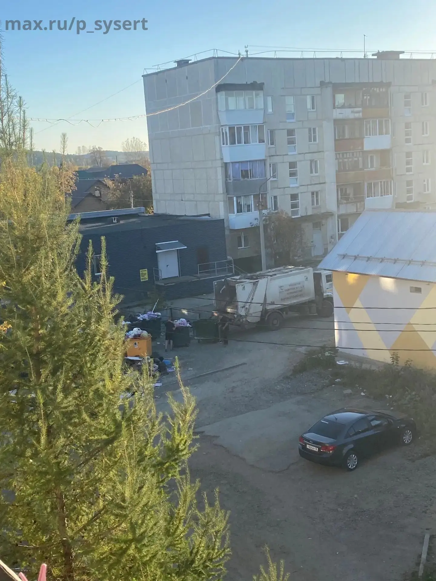 От подписчика: