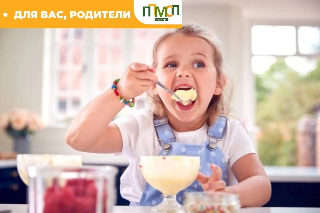 🟧Сладкая наука🟧 
◻️Готовим домашнее мороженое с ребёнком◻️

🟩Лето, каникулы и немного свободного 