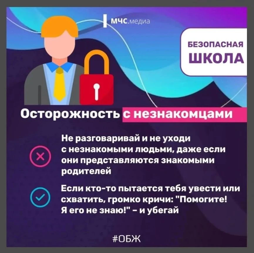 Предупреждение вовлечения несовершеннолетних в противоправную деятельность посредством ...