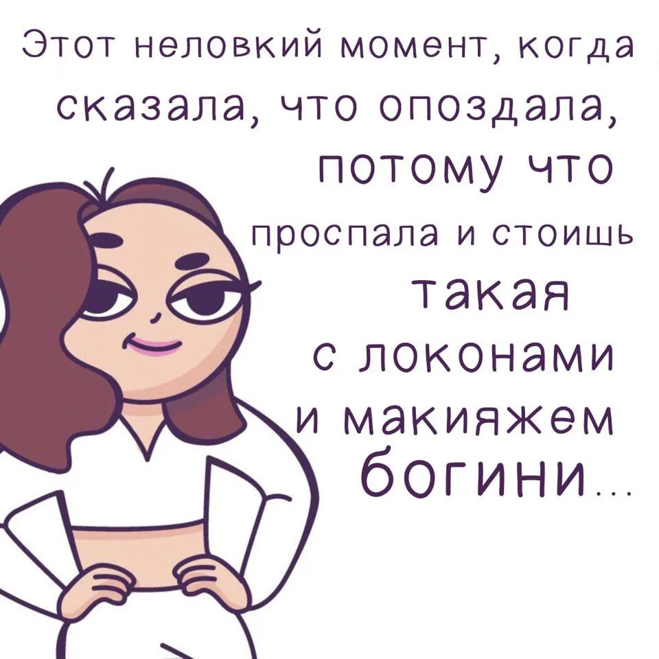 чисто бабский меджик