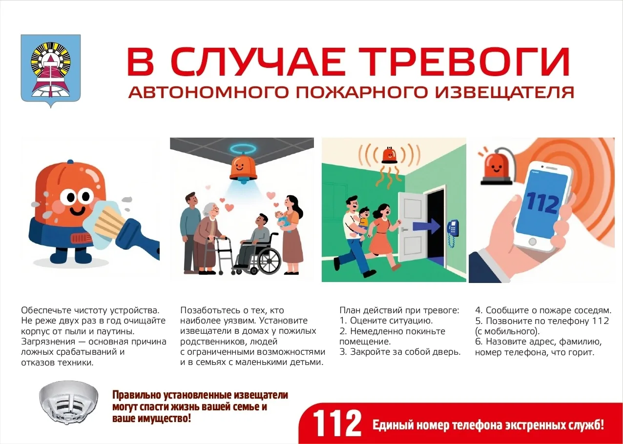 ❗❗❗Соблюдайте правила пожарной безопасности!