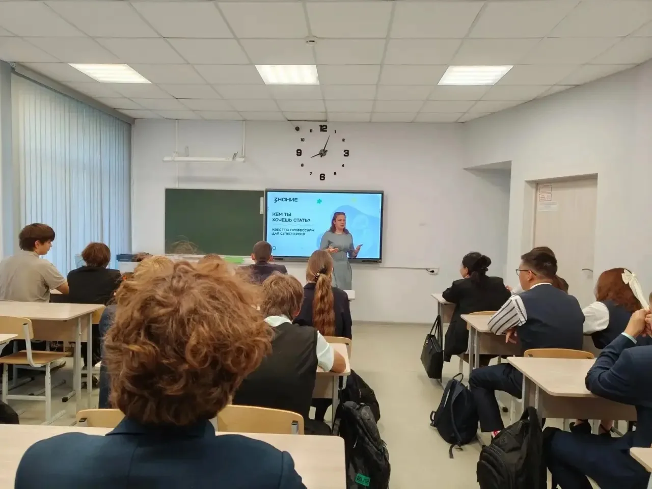 Супергерои, орлы и праздники: лекторы Общества «Знания» встретились с читинскими школьн...