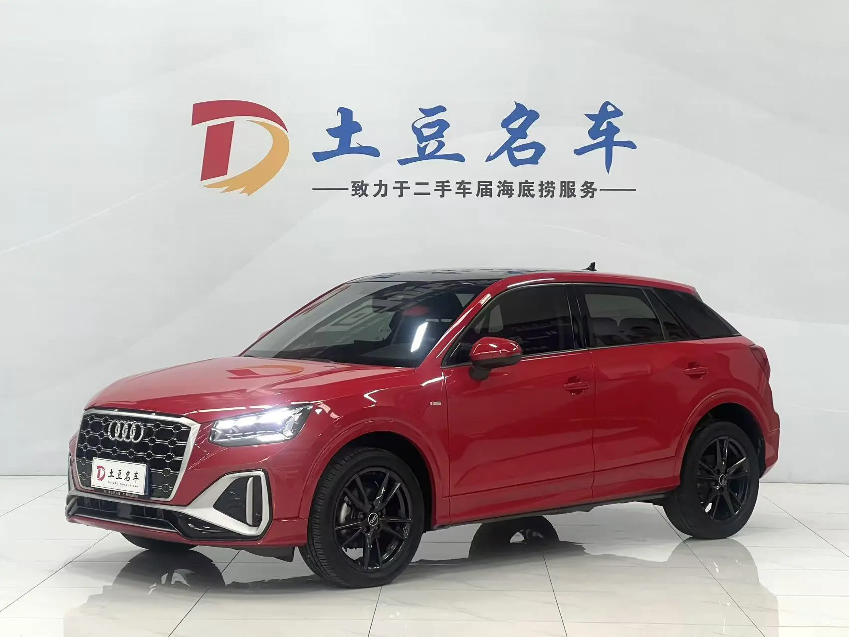 🏎 Audi Q2 L