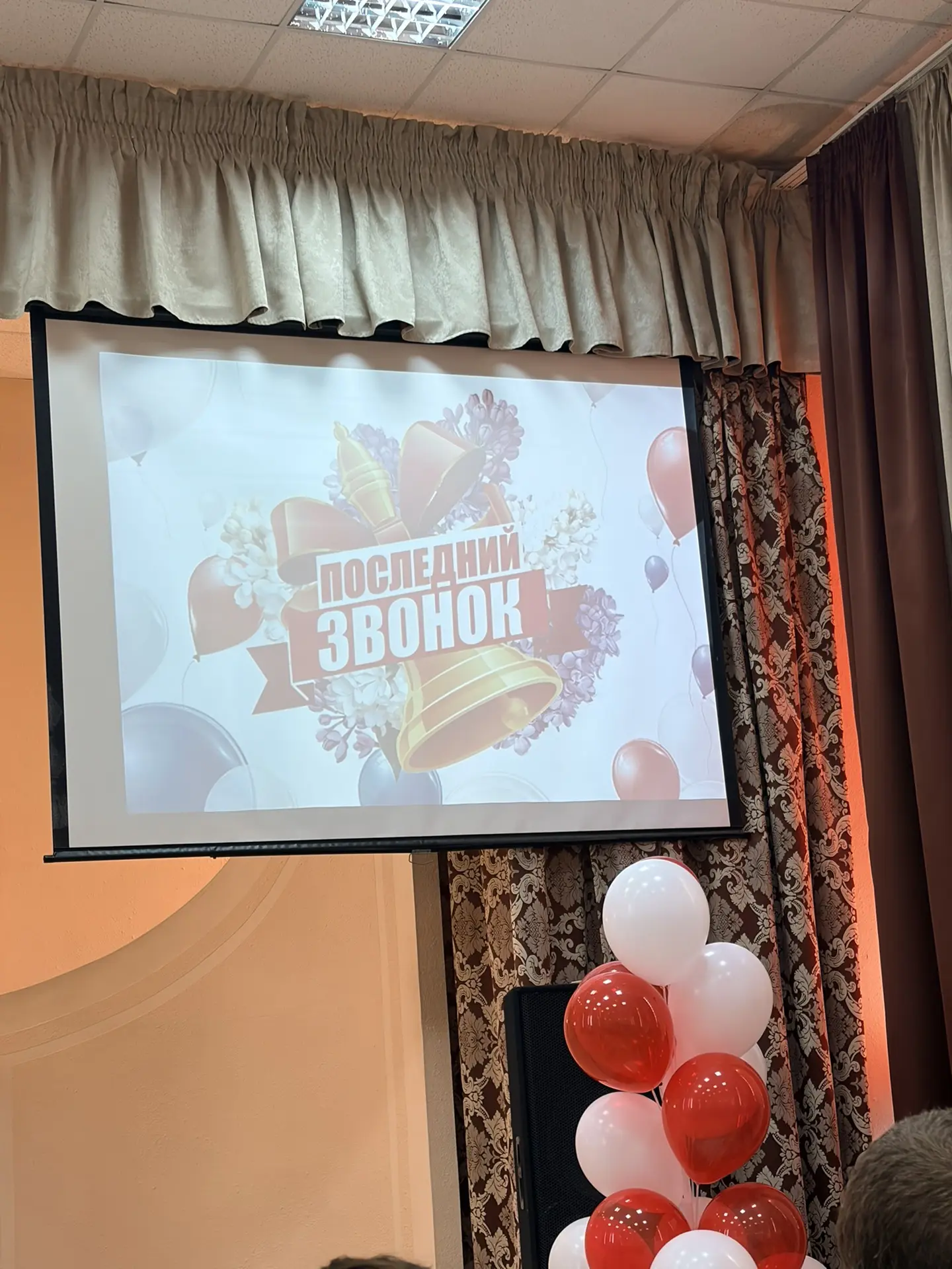 Начинаем… 🚀
