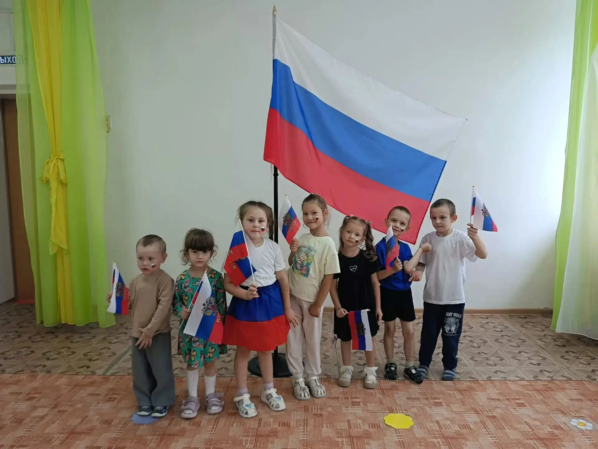 День российского флага"
