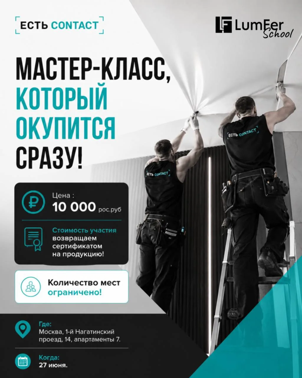 ❓ Сколько времени вы теряете на подгонке сложных узлов? 
❓ А сколько это в деньгах, если бы вы закры