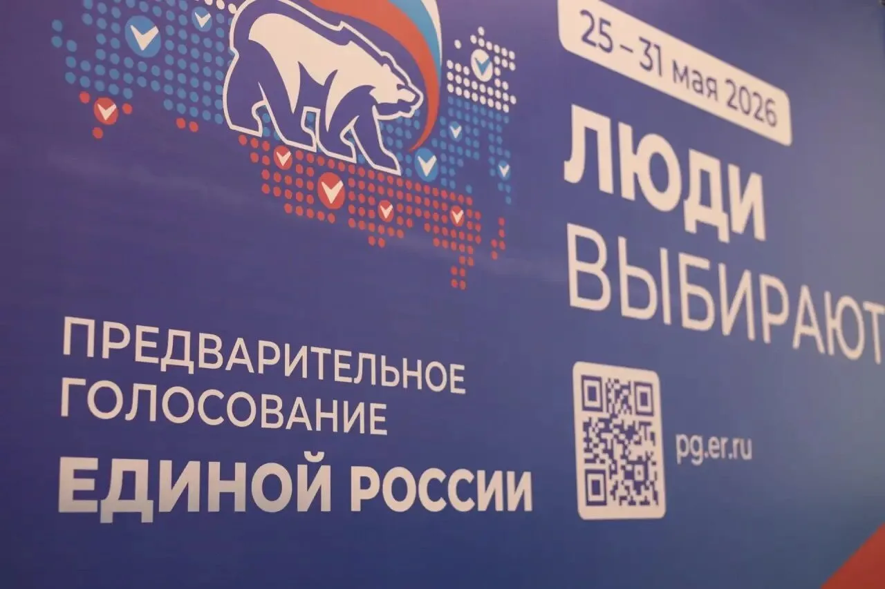 Дорогие омичи!