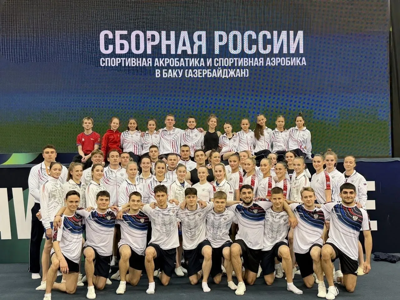 ‼️ 5 медалей завоевали петербуржцы на 3-м этапе Кубка мира по спортивной аэробике в Баку