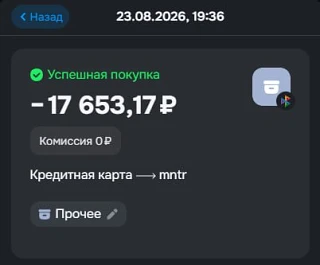 Огромное спасибо всем тем, кто хоть часть расходов на проекты помог перекрыть, на данны...