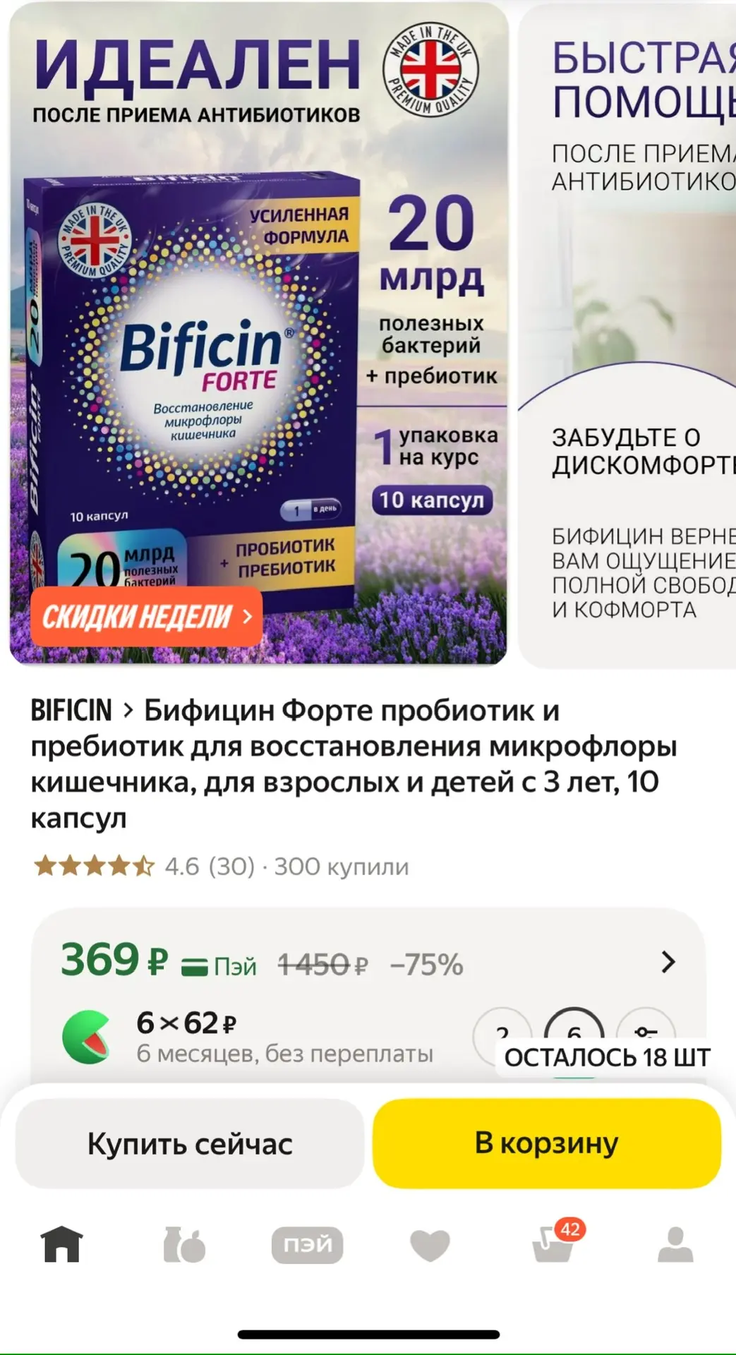 https://market.yandex.ru/cc/AttcPE