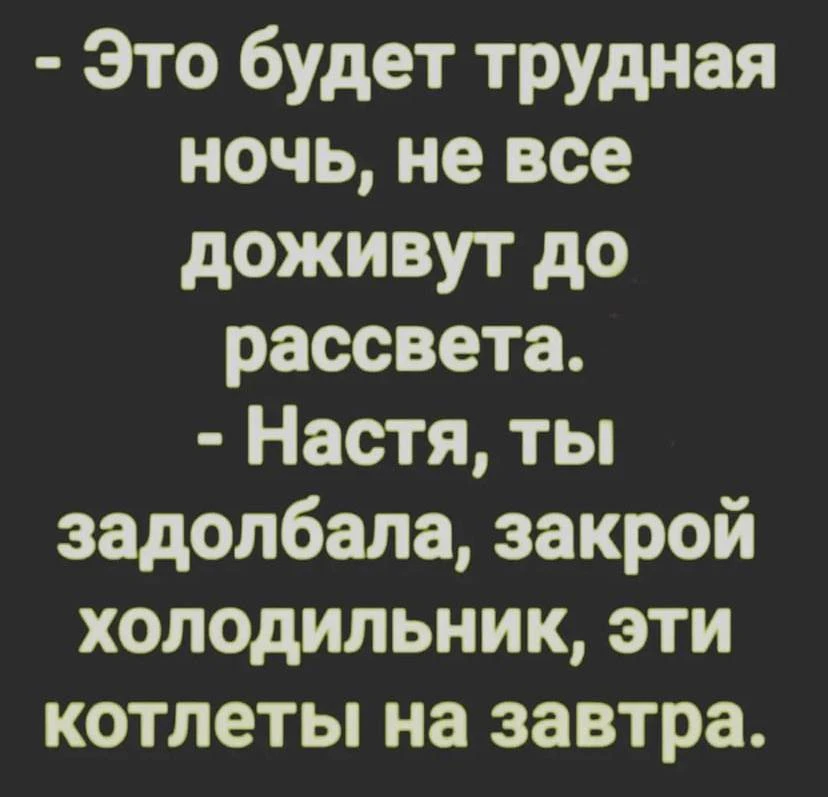 Женский Клуб