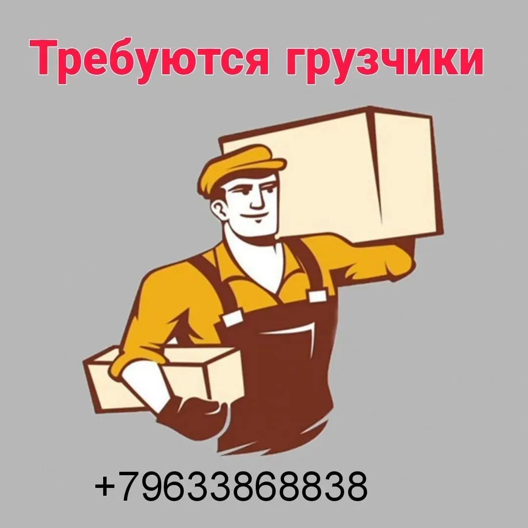 ОБЪЯВЛЕНИЕ