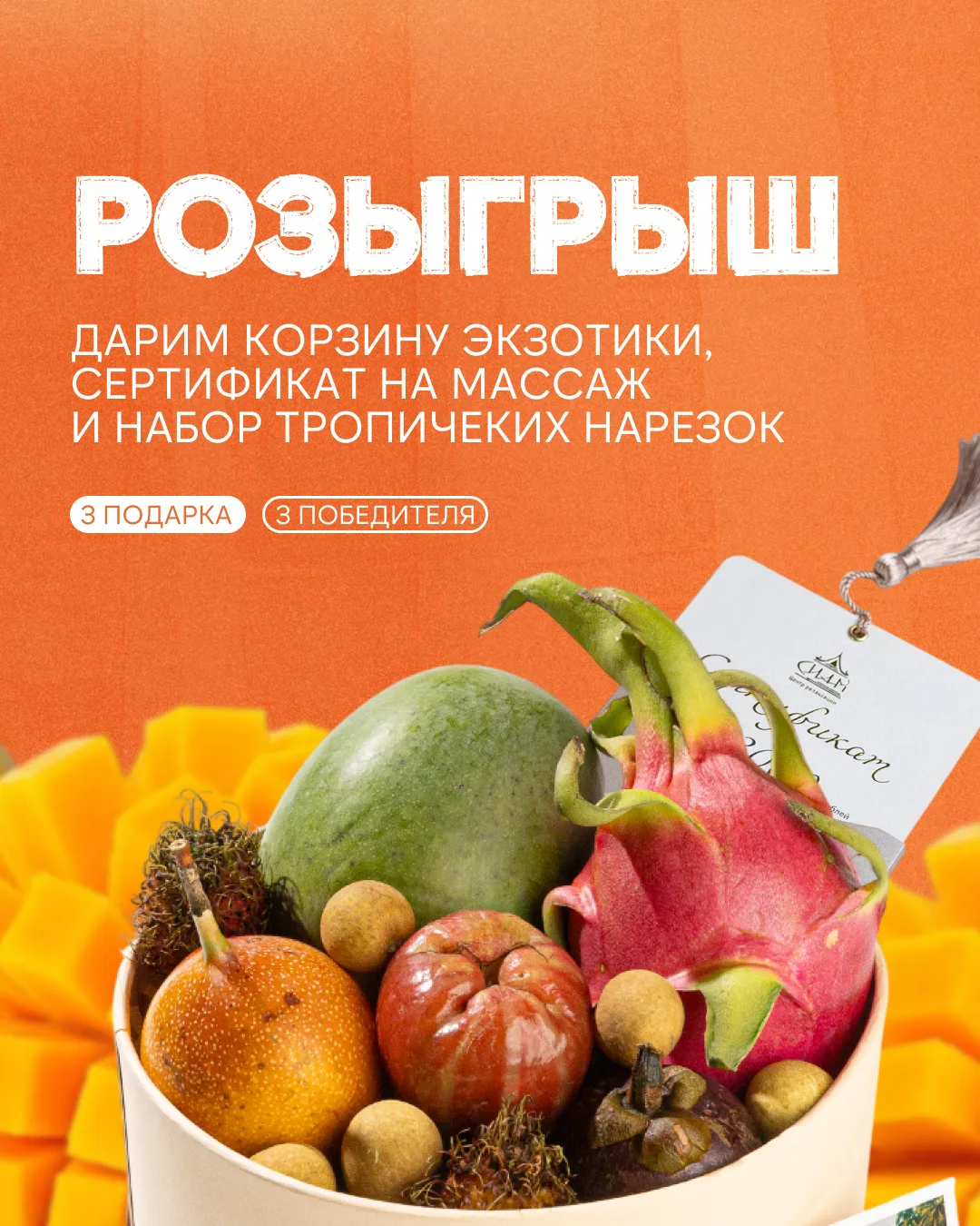 Дарим настоящий Тайский отдых, не покидая пределов Екатеринбурга 🎁🌴