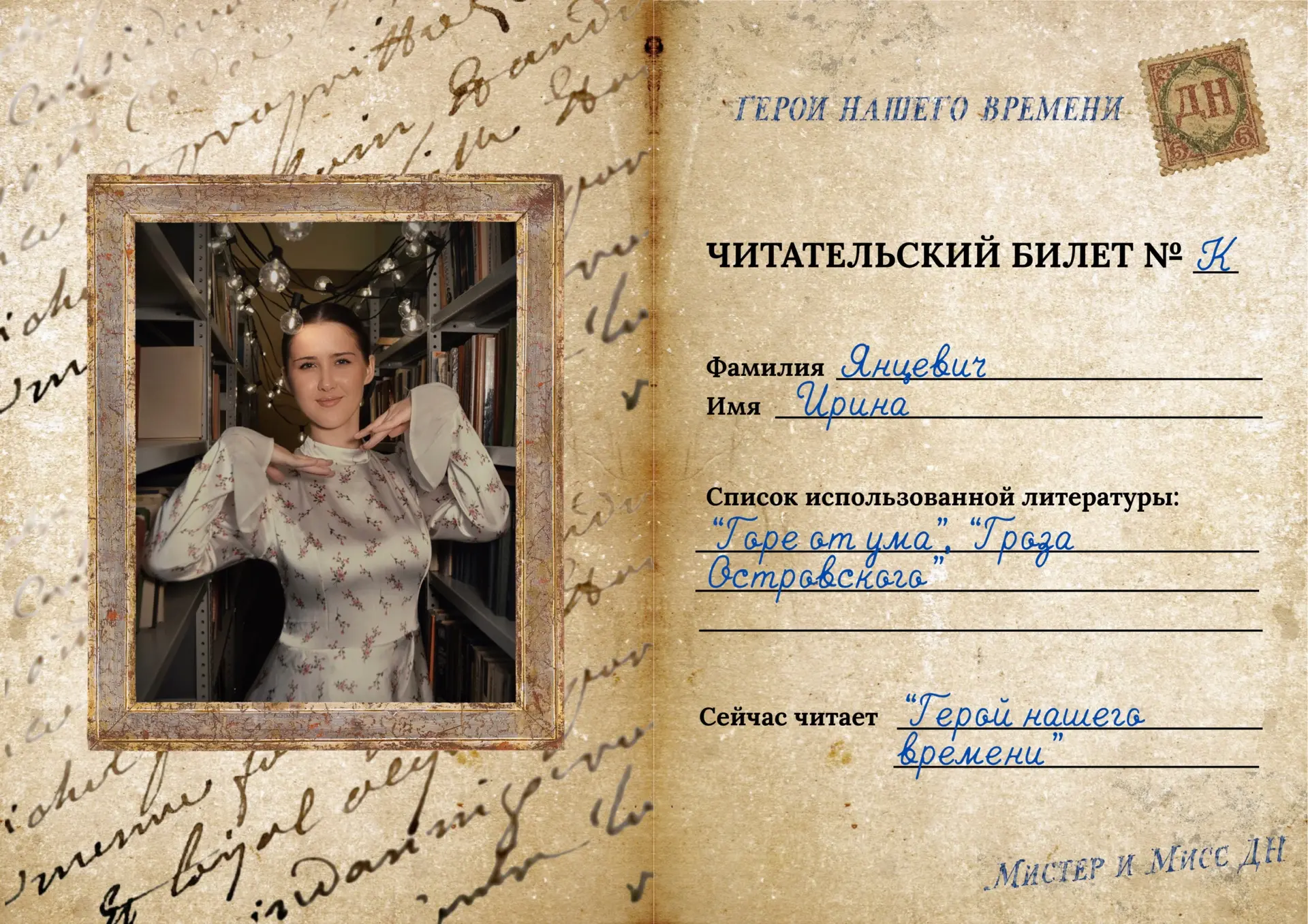 КУРАТОРЫ