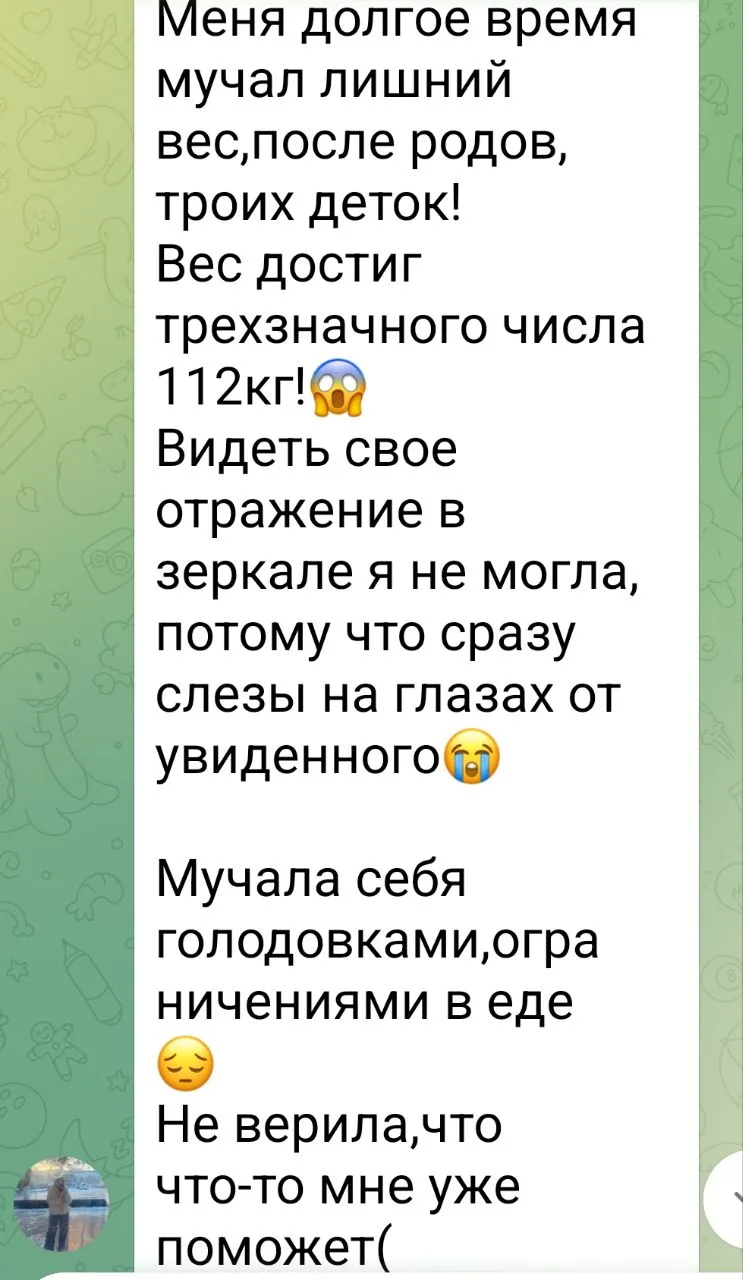 История Ирины, 23 года, г. Геленджик 🌊