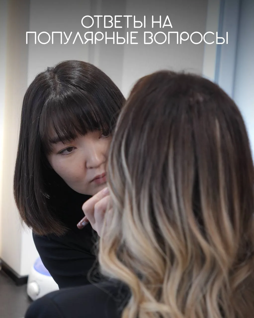 Отвечаем на самые популярные вопросы клиентов 🍎