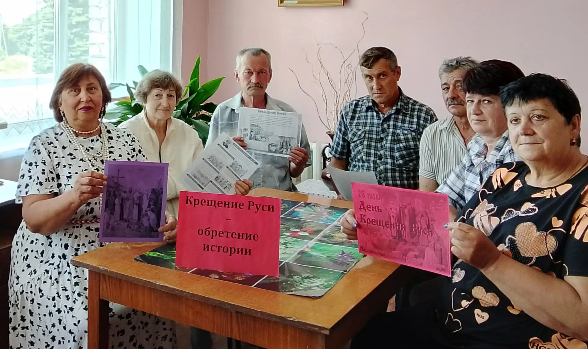 День Крещения Руси ежегодно отмечается 28 июля. Дата приурочена ко дню памяти святого р...