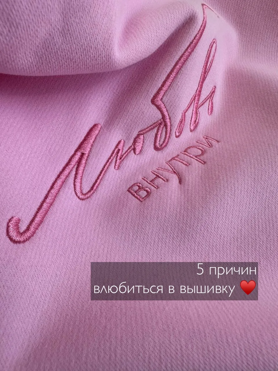 Но главное — она всегда делает вещь особенной🥰
