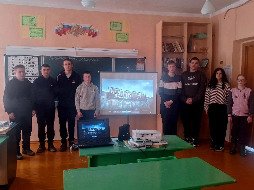 Документальный фильм «Предательство» — важно посмотреть каждому.

В МБОУ "Вязовицкая ООШ им.Г.Н.Баку