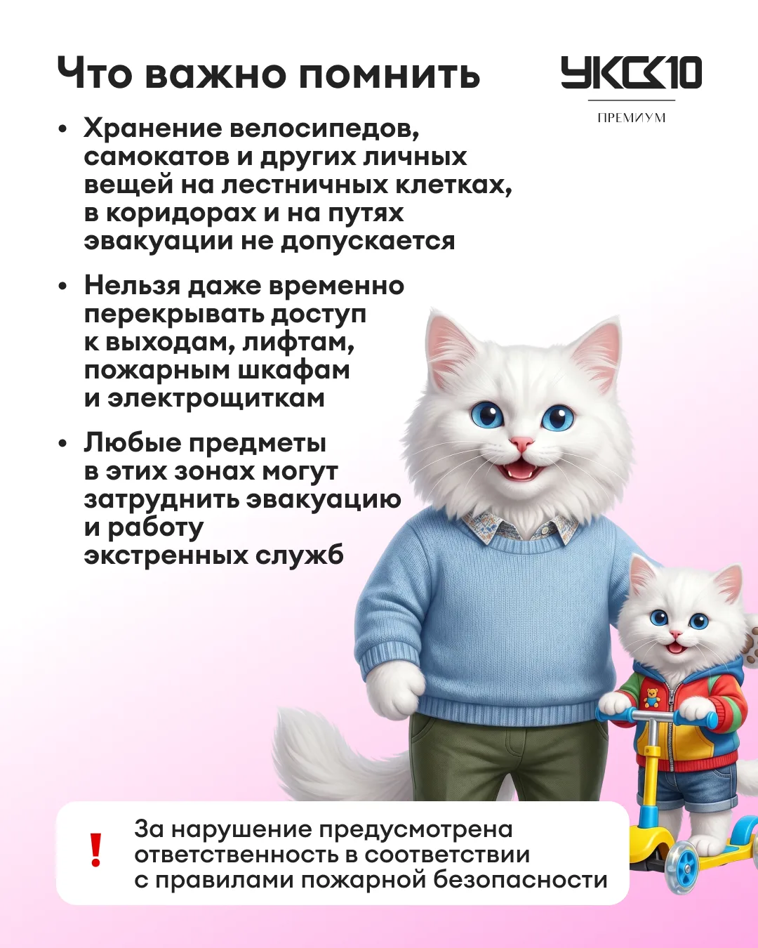 🚪 Свободная лестничная клетка — это не про эстетику…