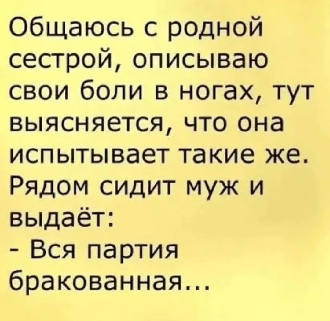 👉 Приколыч / переслать / подписаться