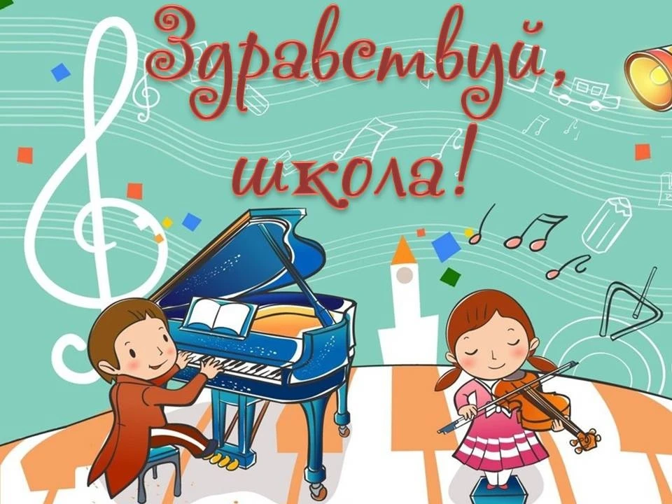 🔔1 СЕНТЯБРЯ 2026 ГОДА