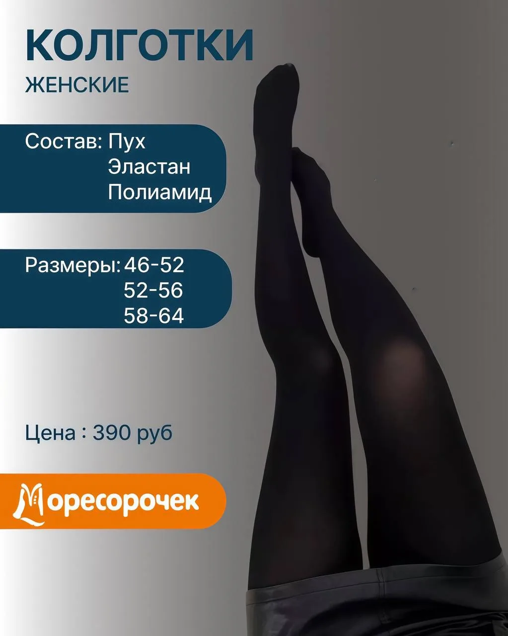 НОВОЕ ПОСТУПЛЕНИЕ 🔥