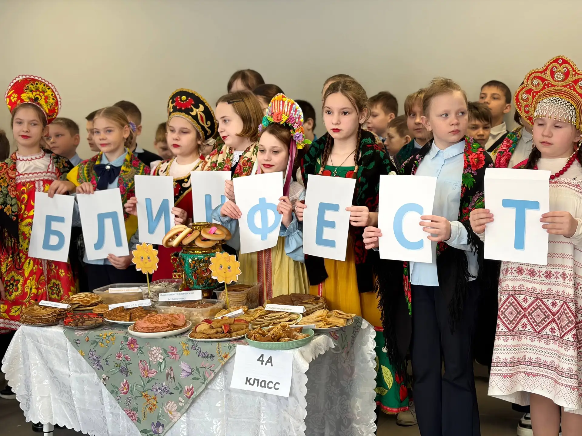 🎭 БЛИН-ФЕСТ в Шестом: блины, хороводы и мооооооре веселья! 🥞✨  Ну что, друзья, готовы перенестись в 