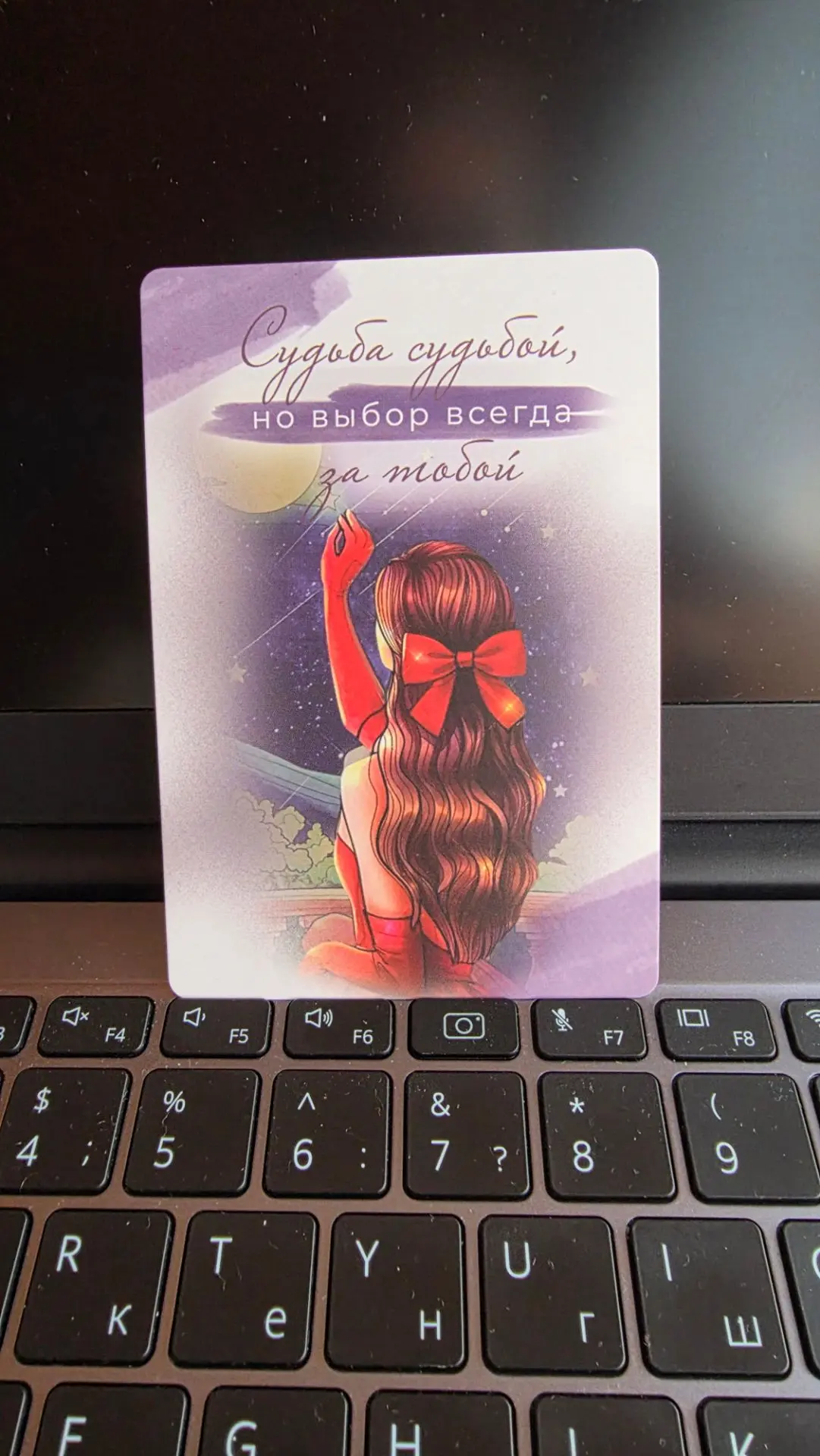 #картадня для тебя ❣️