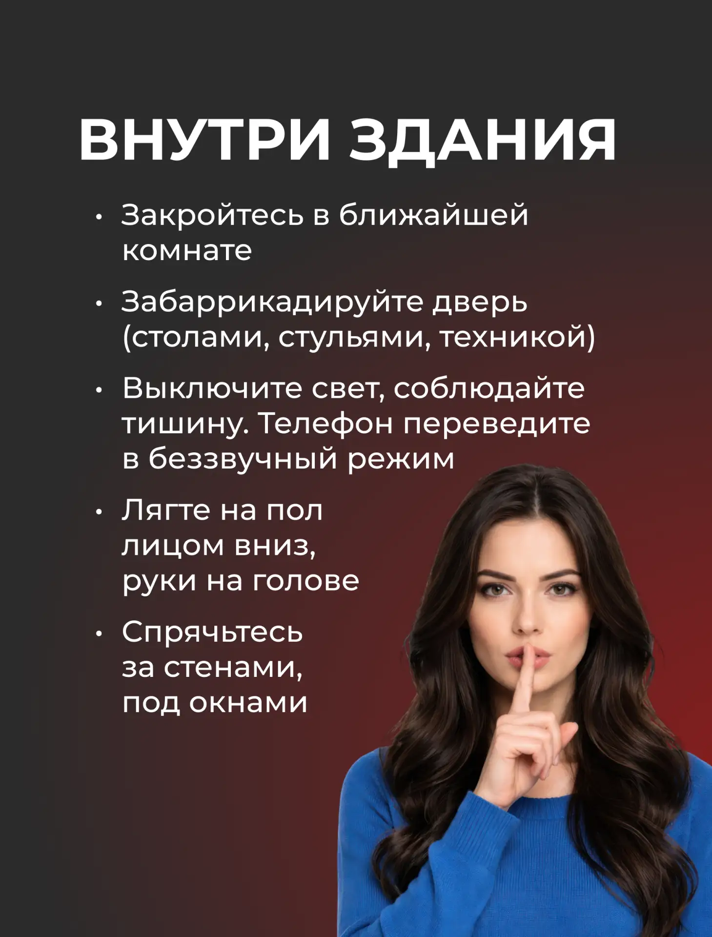 📝Координационный центр ЯрГУ подготовил инструкцию, содержащую алгоритм необходимых к выполнению дейс