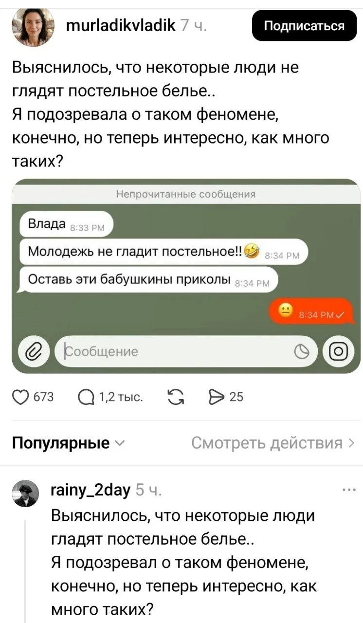 Хуютра :)
