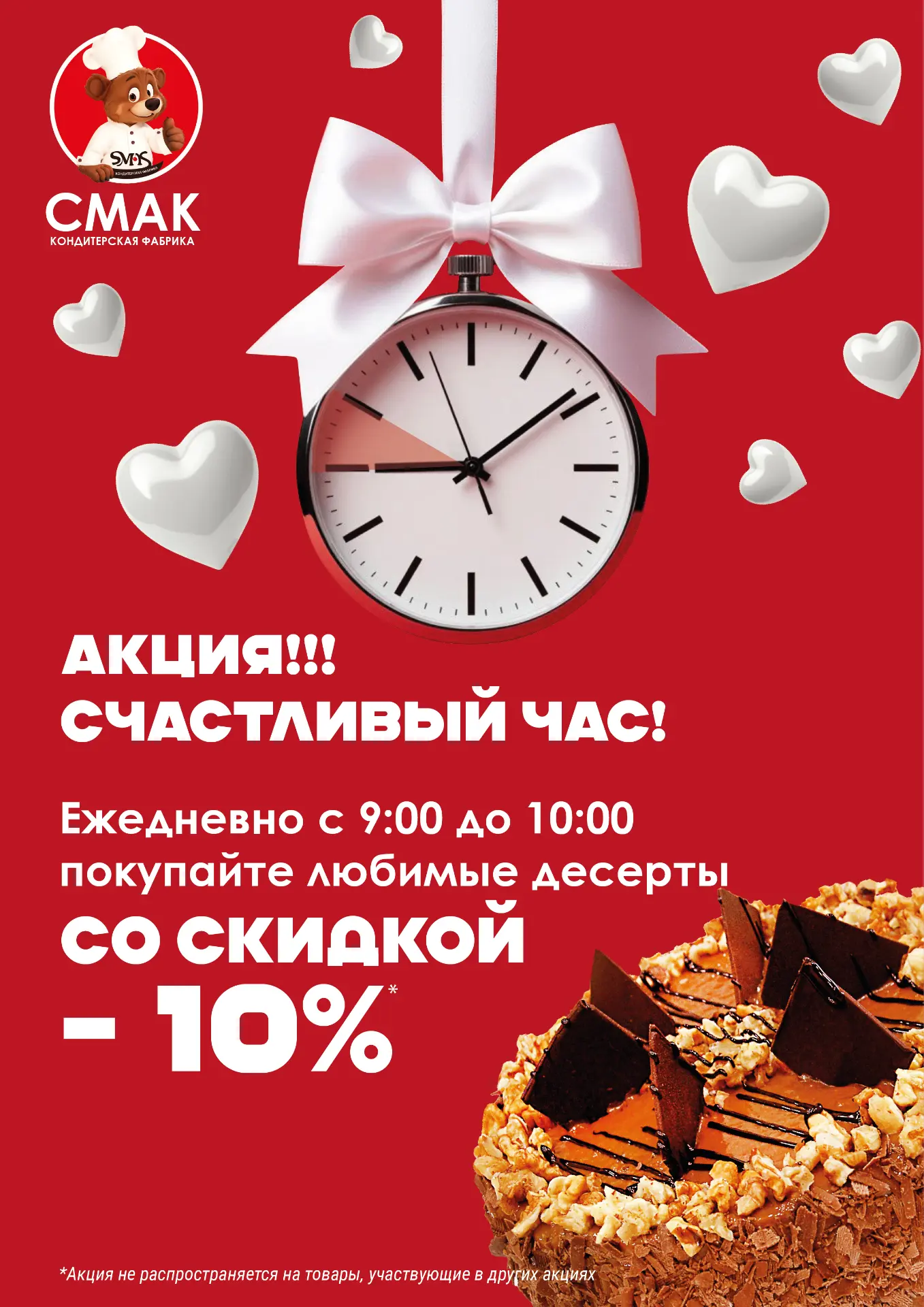 ☀️Доброго утра, друзья!☀️