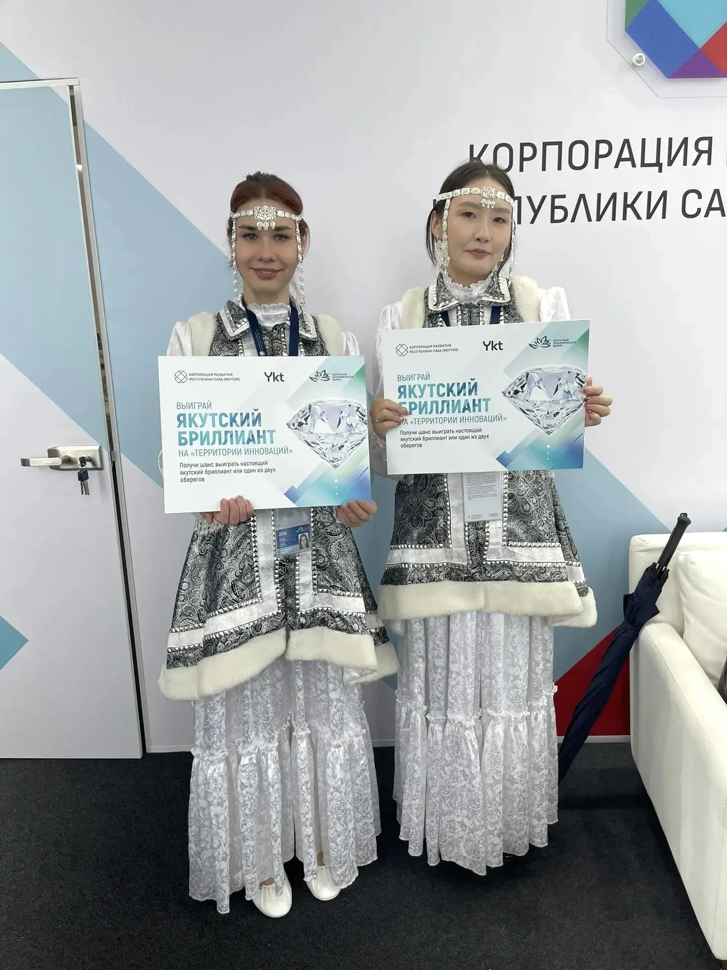 Найди свой якутский бриллиант на ВЭФ!