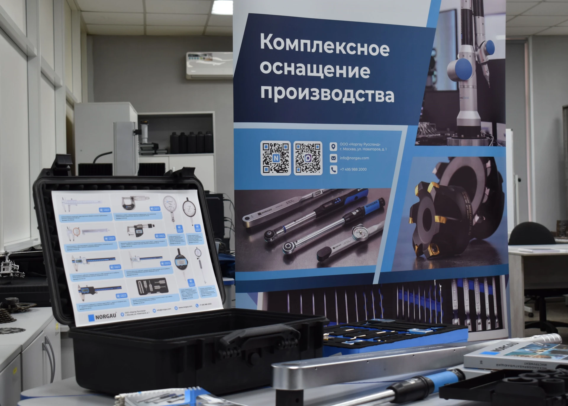 Точка сборки: в колледже обсудили будущее метрологии и роботизации