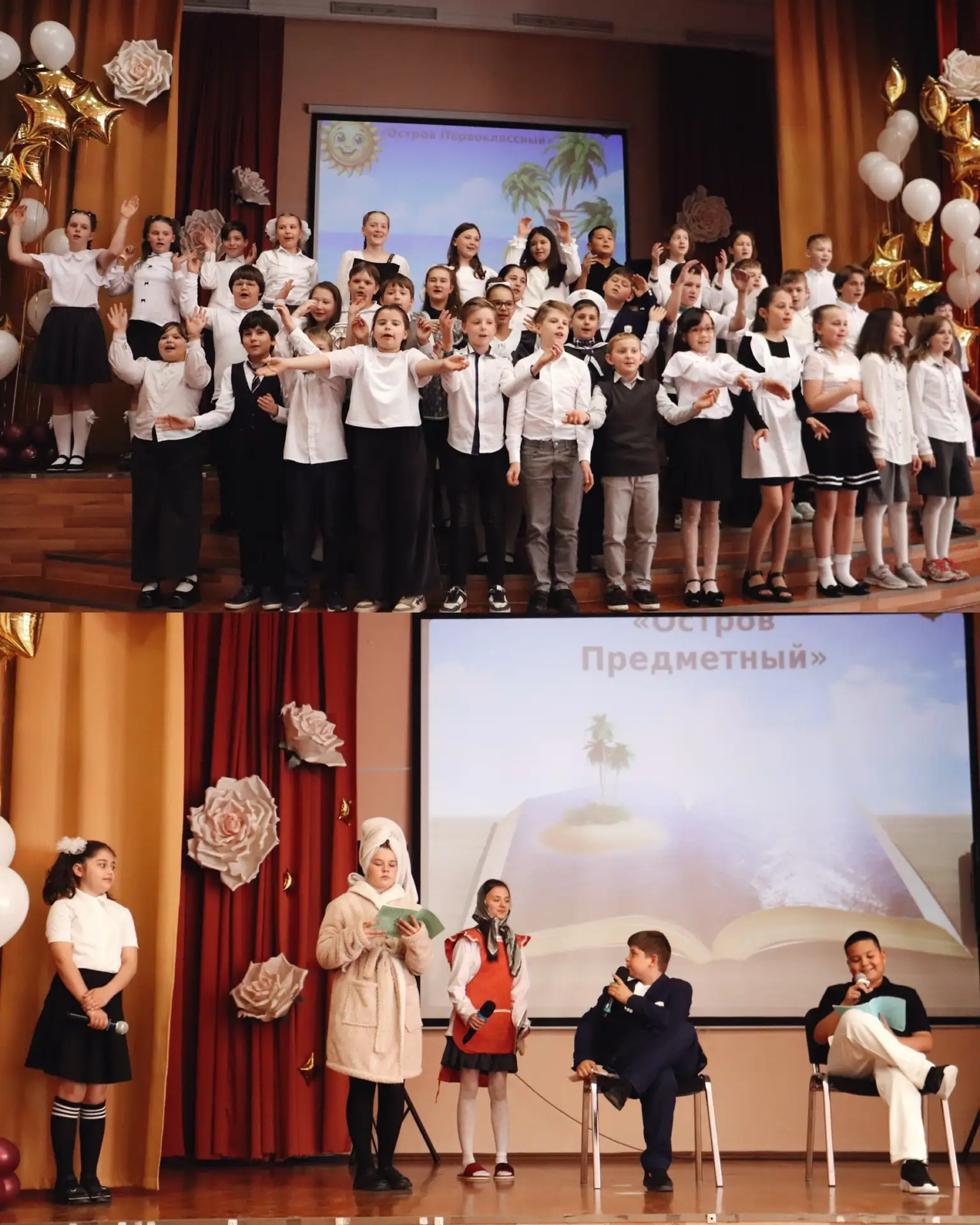 До свидания, милая, добрая начальная! ❤️  Еще вчера — маленькие первоклассники с огромными рюкзаками