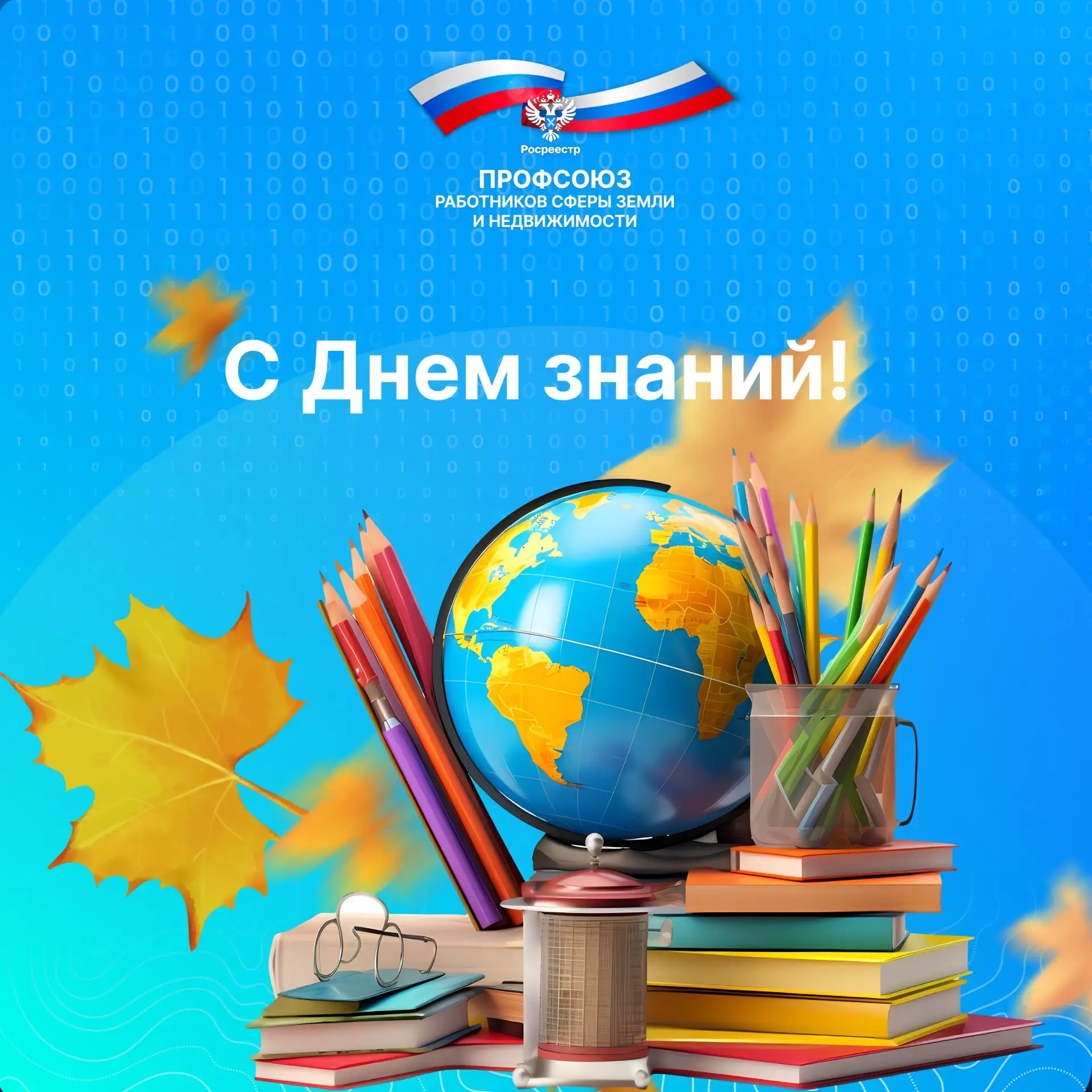 Дорогие коллеги, родители и наши юные школьники!