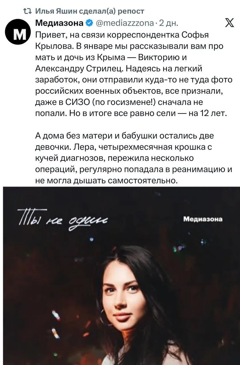 «Отправили куда-то не туда фото росийских военных объектов».