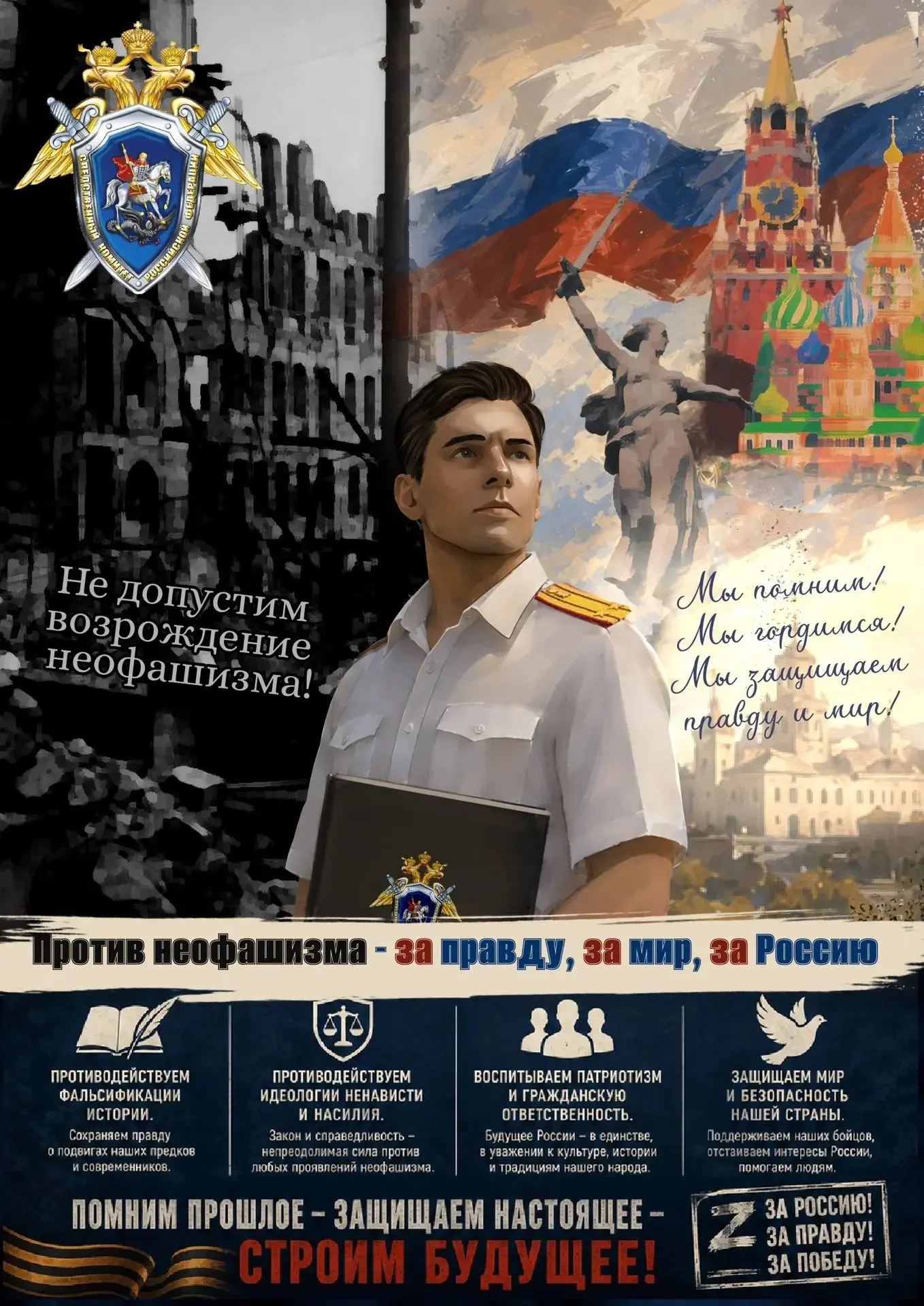В СУ СК России по Республике Карелия завершен первый этап регионального отбора в рамках...
